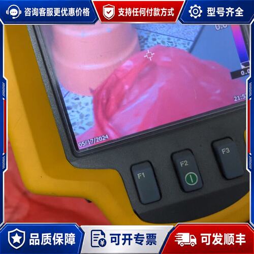 议价FLUKE TI32 红外热成像仪 Ti32 关联Tis75可维修