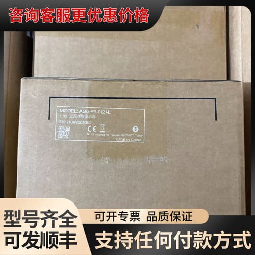 议价台达伺服驱动器放大器，型号ASD-E3-0121-L，原可维修