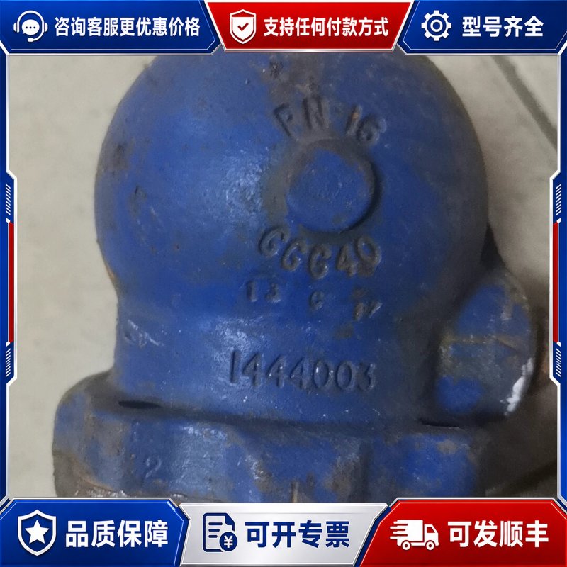 议价斯派莎克蒸汽疏水阀。可维修