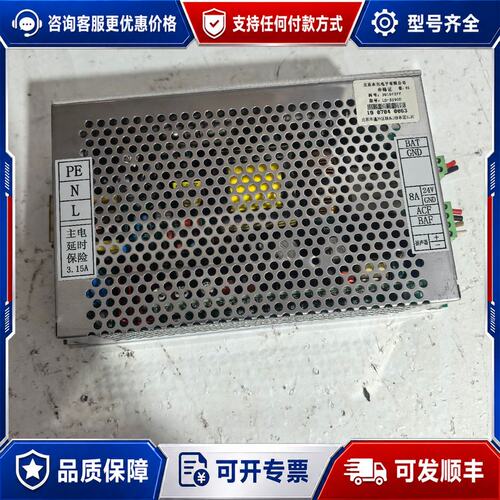 议价海湾 LD-S290D主机电源27.5V 8A 295W可维修