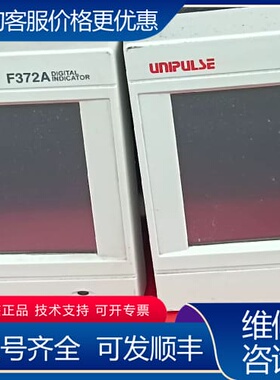 议价尤尼帕斯F372A/UPUE 压力传感器，荷重计 可维修