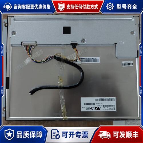 议价三菱12.1LED高亮工业屏 AC121SA02/01 AA可维修