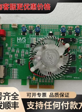 议价hvs hyvision图像采集卡 pcie-dp01实物图可维修