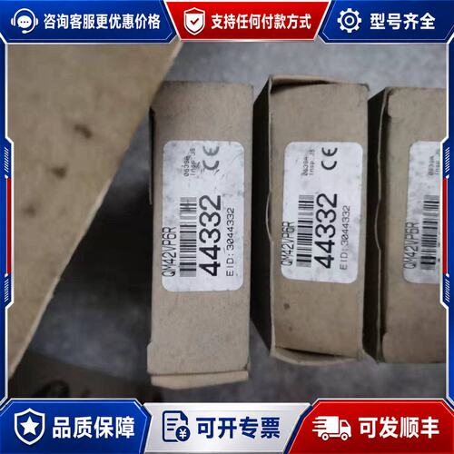 议价BANNER邦纳光电开关 QM42VP6R(44332)可维修
