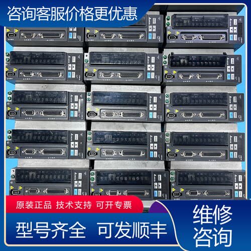 议价伺服驱动器，ASD-B2-0721-B，750W可维修