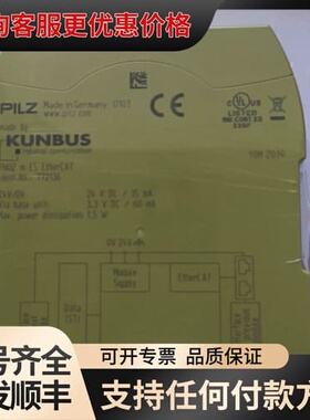 议价德国皮尔兹PILZ安全继电器PNOZ m ES EtherC可维修