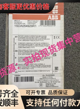 议价1SDA054929R1可维修