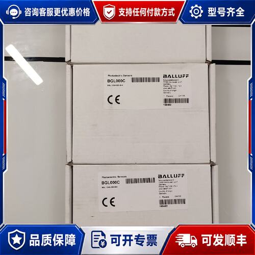 议价BGL000C可维修