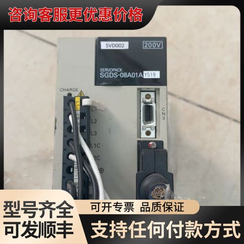 议价安川驱动器SGDS-08A01AY519可维修