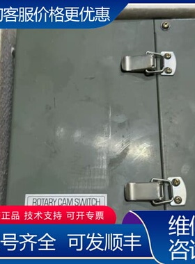议价昭和 旋转凸轮开关 ASNC-R-L 可维修