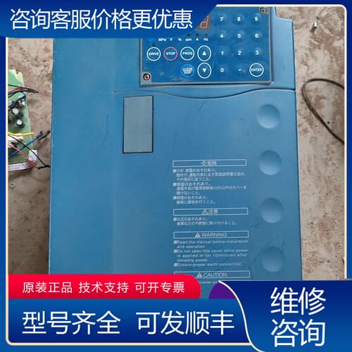 议价三肯SAMCO变频器 SPF-7.5K 可维修