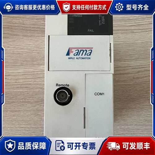 议价FAMA盟立C5-RIOA10A， CPU模块，未使用，可维修