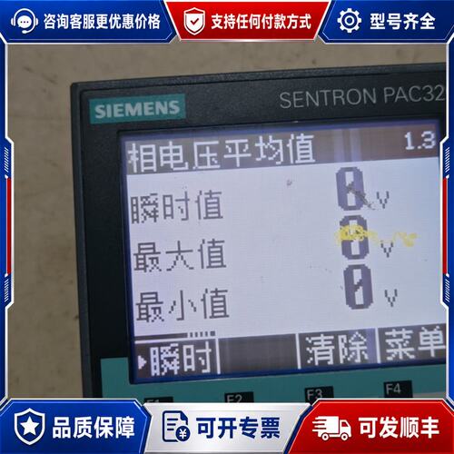 议价西门子SENTRON PAC3200 7KM2112-0BA可维修
