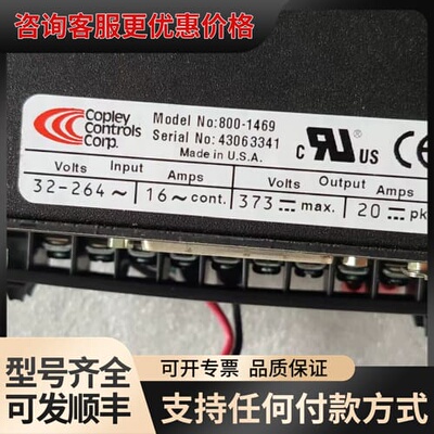 议价Copley Controls伺服驱动器7425AC，可维修