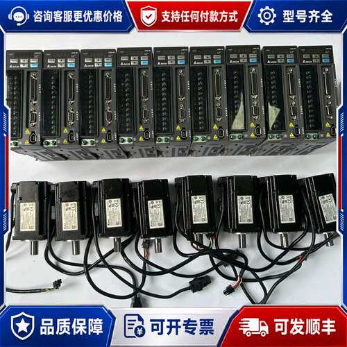 议价台达200W伺服电机套装，可维修