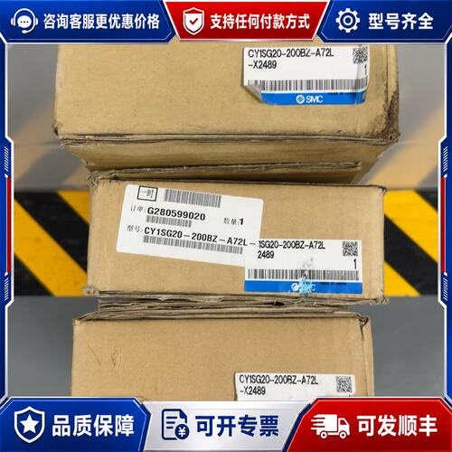 议价CY1SG20-200BZ-A72L-X可维修