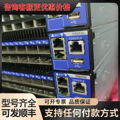 议价 Mallanox/迈络斯 SX6036 存储IB交换机, 可维修