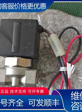 议价电磁阀 VX2120L-02-5GS1-B可维修