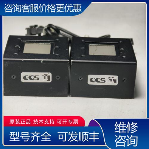 议价CSS工业光源 FPQ-48RD 方形光源 漫反射 无影 D可维修