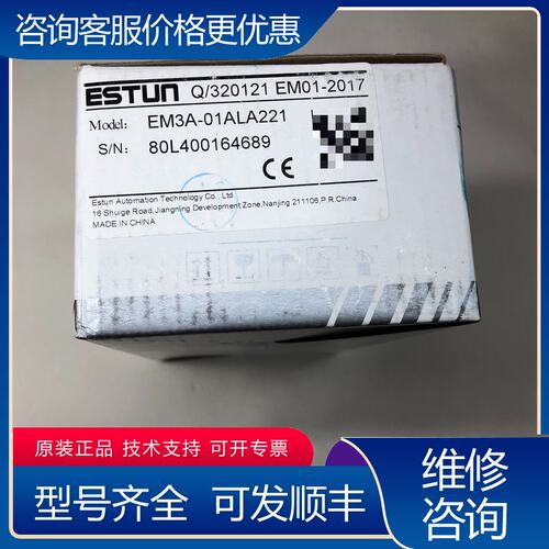 议价埃斯顿运控伺服驱动器型号EM3A-01ALA221全可维修