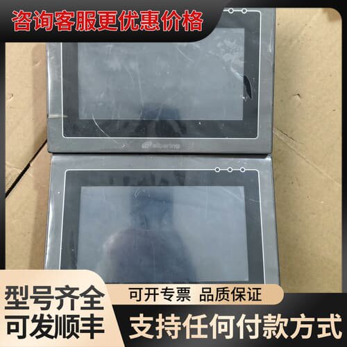 议价aibering海利达HBR-HMI70-40MT一体触摸屏可维修