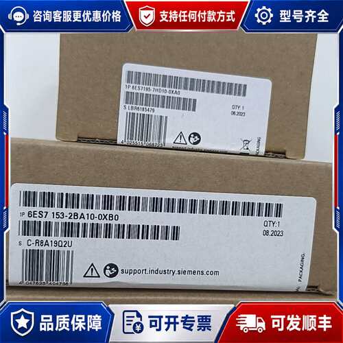 议价6ES7153-2AR04-0XA0，质保一年，可维修
