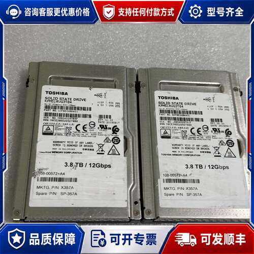 议价NetApp SP-X357A 108-00572+B3 3可维修