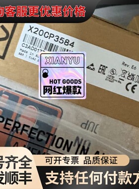 议价X20CP3584议价可维修