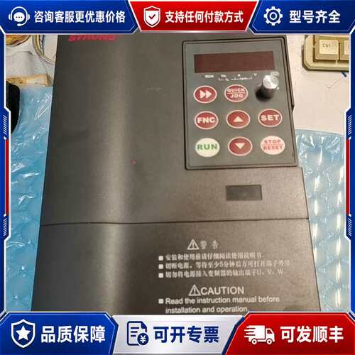议价神源SYRUNS矢量变频器SY6800G4T3.7B 3.7可维修