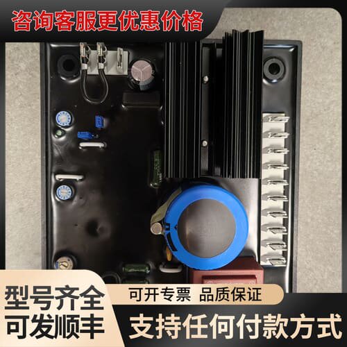 议价利莱森玛 R438调压板 Leroy SOMER自动电压可维修