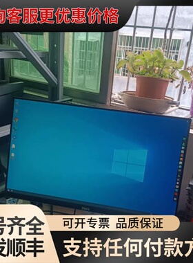 议价u2414hb可维修