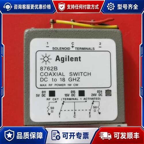 议价agilent8762B DC-18G 24V电子开关可维修