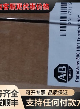 议价库存2711R-T10T 可维修