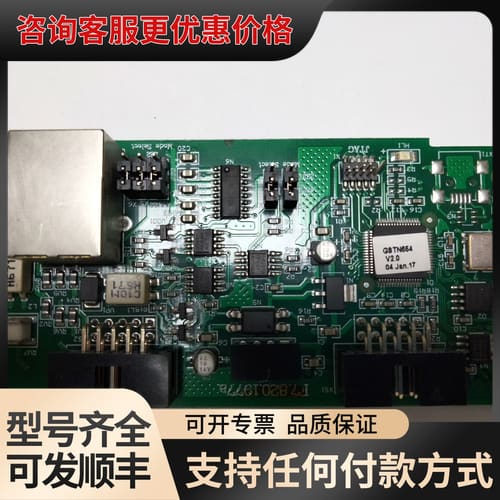 议价海湾gst3200主机调试卡N654接口卡海湾3200主机调可维修图片