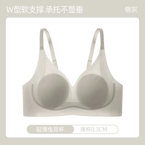 2657区别市场品质! 创新点状树脂桑蚕丝莫代尔兔耳内衣!