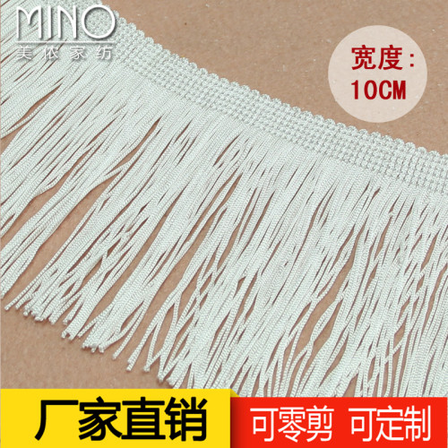 舞台流苏双轨道龙须10cm整卷窗帘