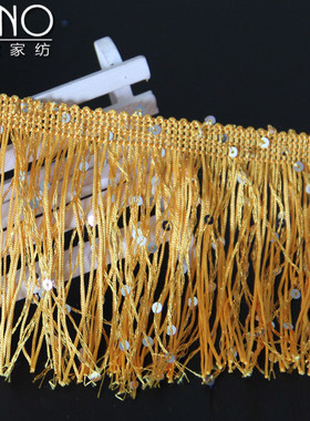 纯色时尚流苏新款装配饰珠片花边排须服装辅料多尺寸10米30cm