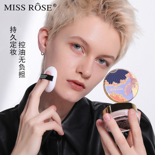 MISS ROSE 定妆散粉空气蜜粉粉饼控油防水防汗自然素颜少女系平价