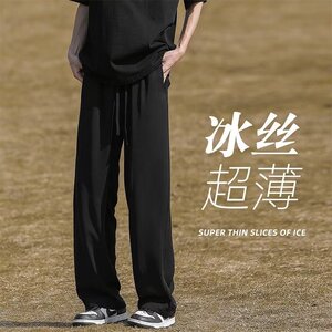T09P40裤子男夏季薄款潮牌直筒宽松运动休闲裤男生速干垂感阔腿长图片
