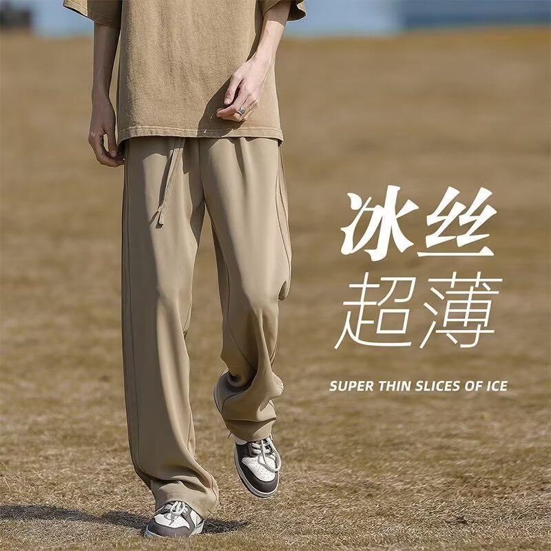 T09P40裤子男夏季薄款潮牌直筒宽松运动休闲裤男生速干垂感阔腿长,男装休闲裤,星座218-1（原230）