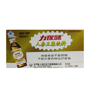 【特价】力保健人参王浆饮料100ml*50瓶整箱抗疲劳日期到25年3月