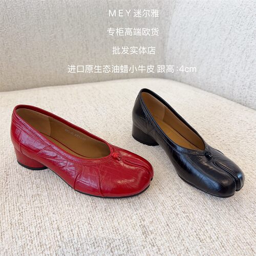 专柜欧货真皮女鞋2026秋冬新款时尚完美穿搭分趾褶皱中跟软