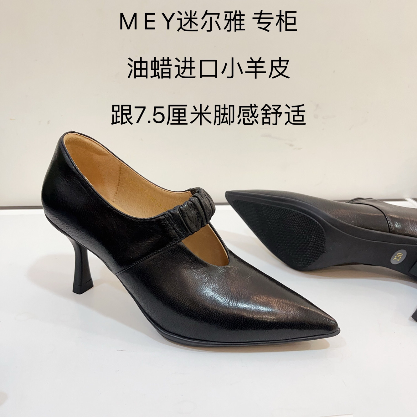 迷尔雅专柜欧货真皮女鞋2026新款时尚高级百搭商场同款舒适软