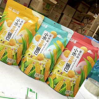 米立方小米金脆锅巴番茄孜然麻辣香酥脆小麦大米玉米食品小零食