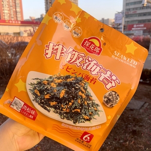 探花郎拌饭海苔紫菜包饭团寿司芝麻碎健康休闲即零食原味珍虾肉松