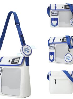 清仓 漫话锦书痛包娃包邮差包吧唧谷子徽章展示大容量