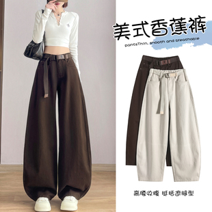 休闲拖地香蕉女裤 新款 弯刀牛仔裤 宽松阔腿老钱风慵懒高腰时尚 韩版