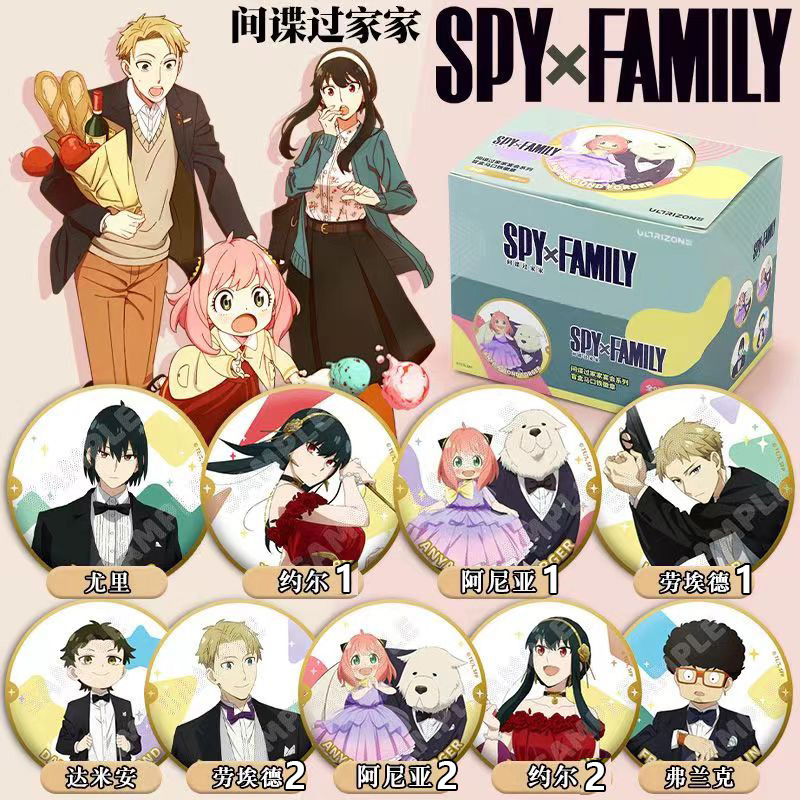 间谍过家家-宴会系列马口铁徽章