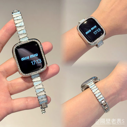 不规则菱形金属彩适用iWatch表带