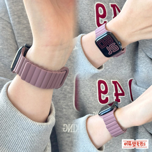 适用watchS11表带撞色软硅胶磁吸